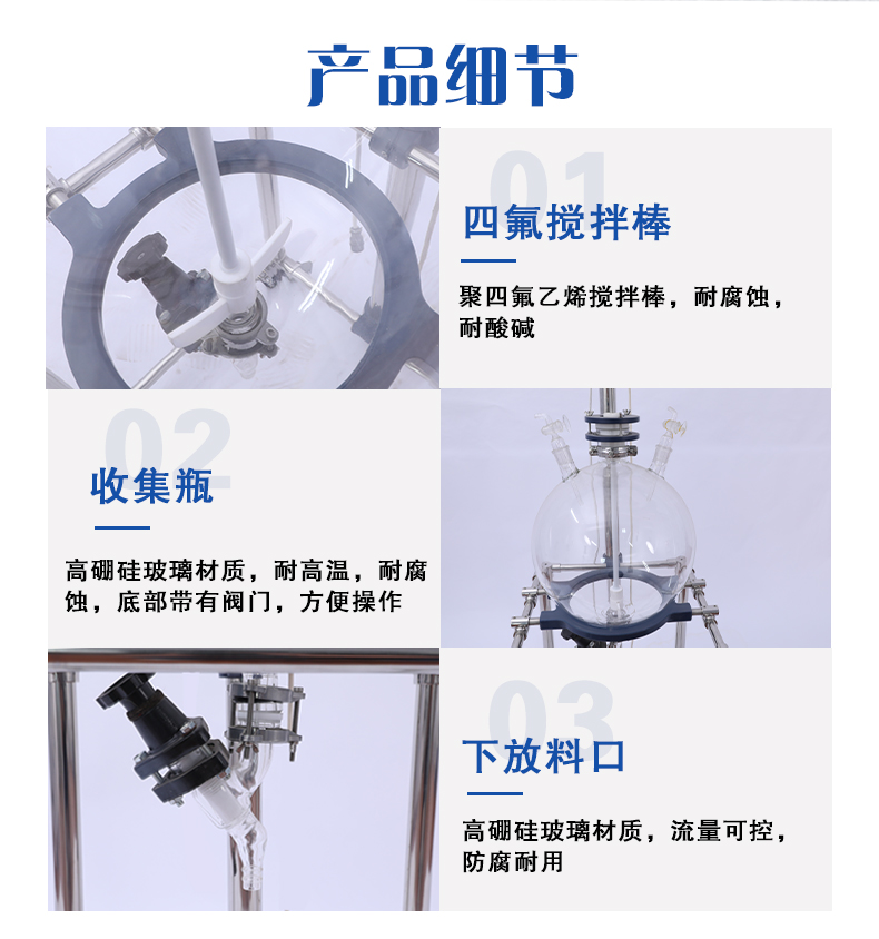 30L玻璃分液器_05