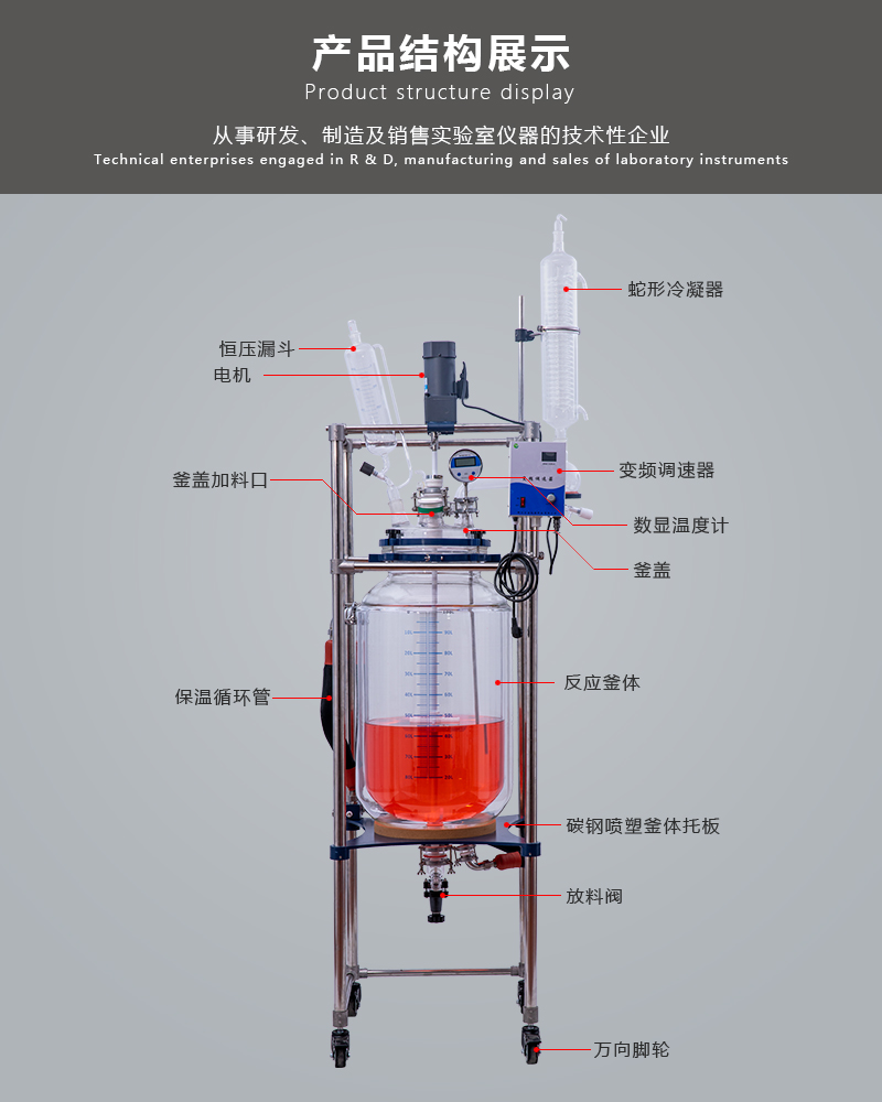 100L产品详情图_04