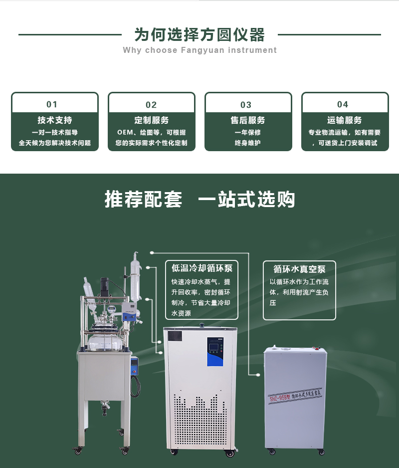 100L桶形单层产品详情图_07