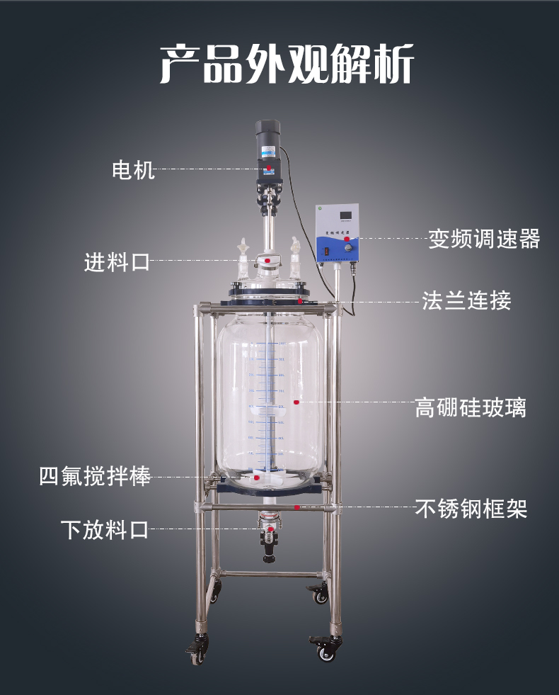 100L玻璃分液器_06