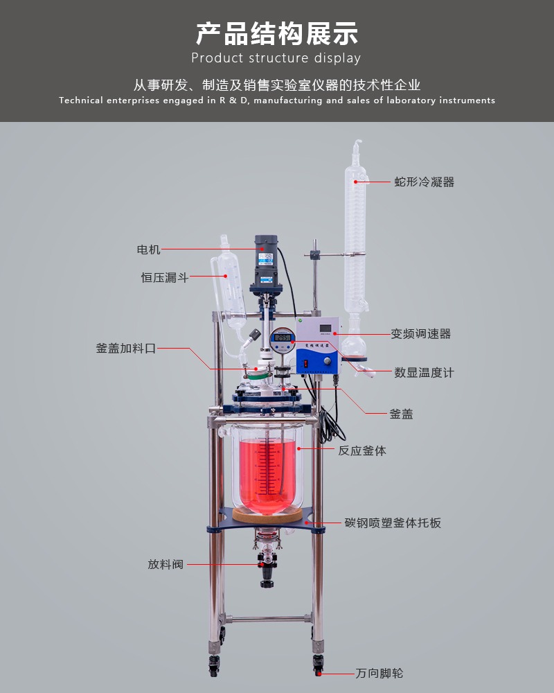 10L产品详情图_04