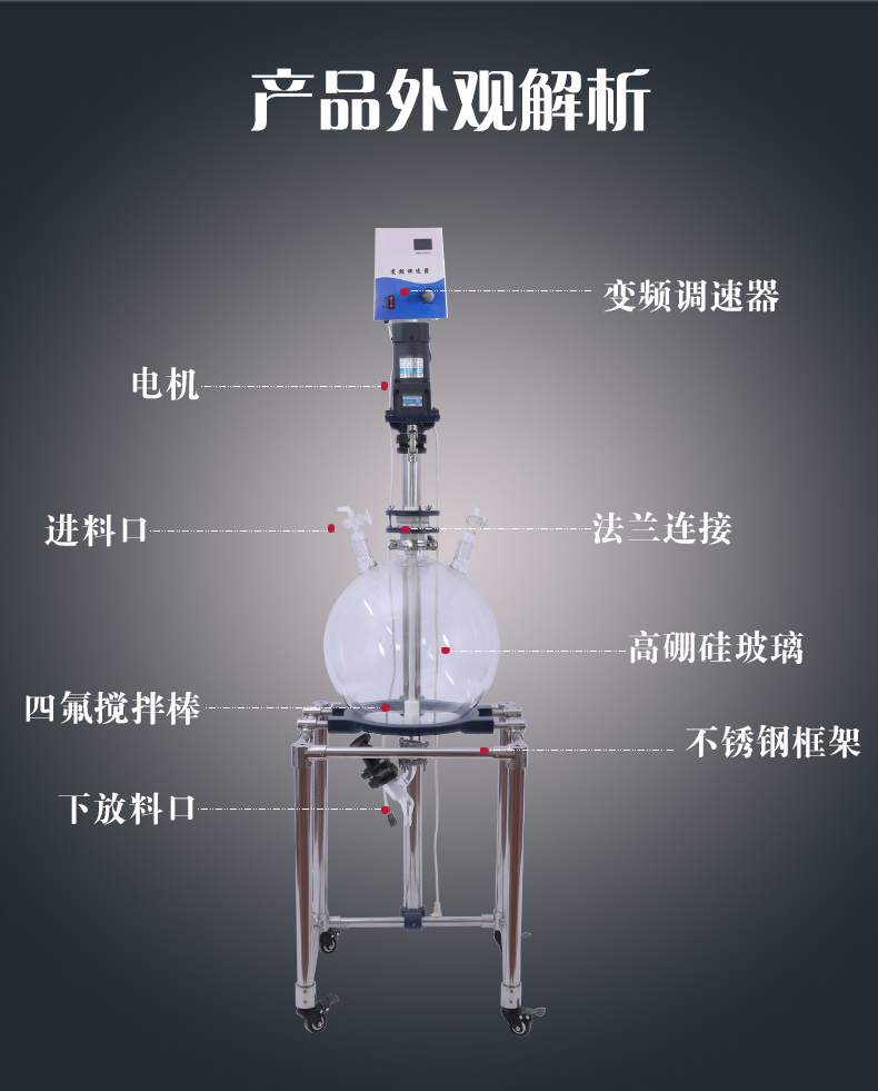 30L玻璃分液器_06