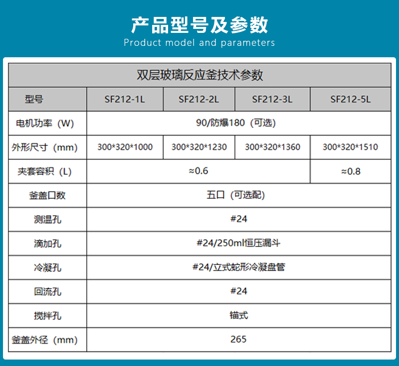 1L产品详情图_05